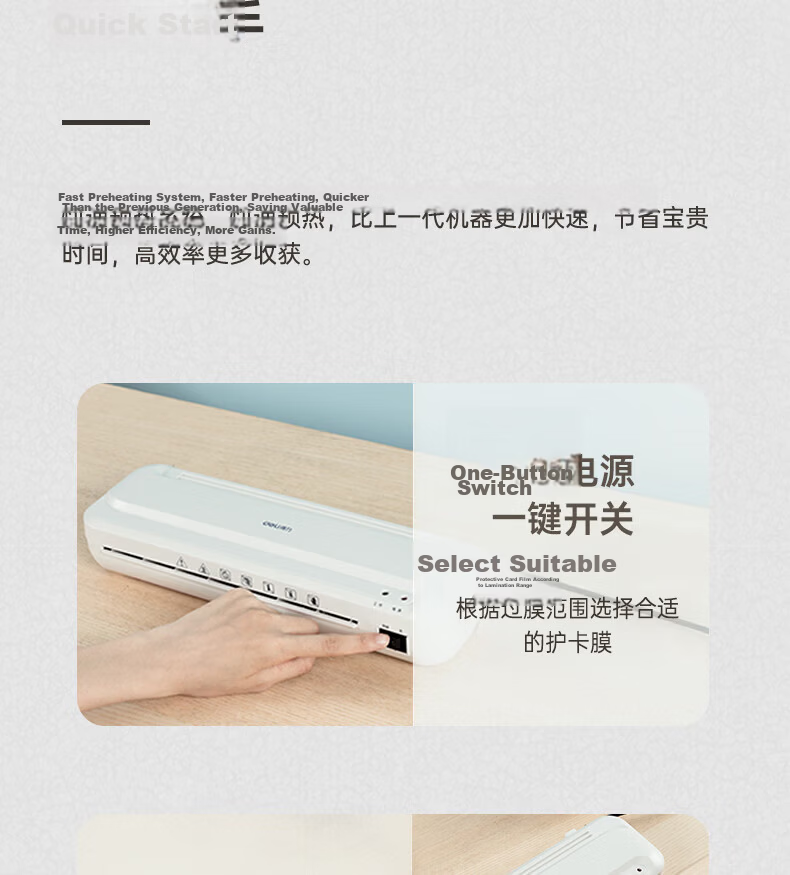 Deli Home And Office Photo Laminator, Suitable for A4 And Smaller Sizes, Compact Commercial Photo Laminating Machine, Film Sealing Machine, Cover Film Machine GQ405 20