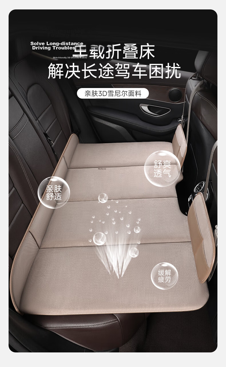 Weiyi Car Mattress, Rear Seat Sleeping Pad, Foldable Non-Inflatable Mattress for Camping, Travel, Portable Self-Driving Trip Bed 6