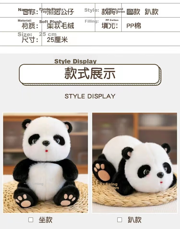 Wozhi Giant Panda Plush Toy, Realistic Baby Panda Doll, Stuffed Animal, Birthday Gift for Girls 4