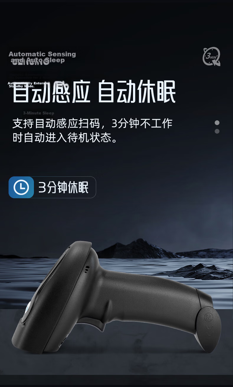 NTEUMM Wireless 2D Barcode Scanner Gun Supermarket Cash Register Universal Medicine Traceability UDI Code Warehouse Logistics Express Barcode Inventory Stock Scanner NT-8080 8