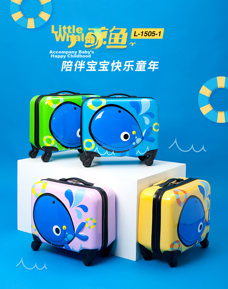Yinzuo Stylish Children's Luggage Suitcase, Student Travel Case A-6732L, 20-Inch Yellow 3
