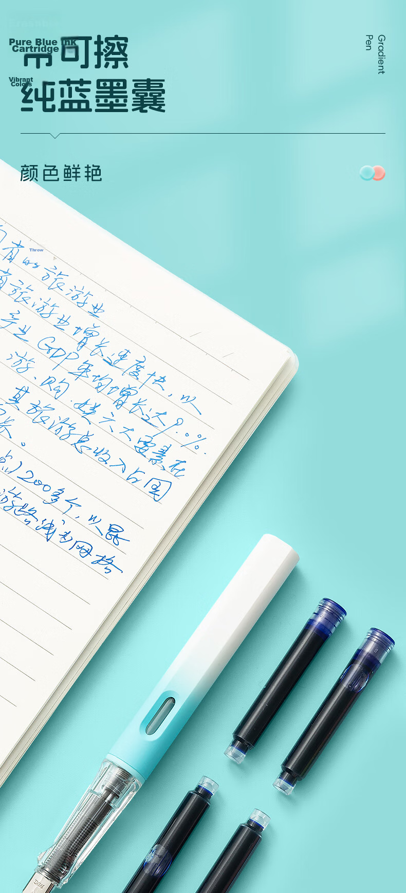 M&G Stationery Large Fu Da Gui Refillable Ink Cartridge Fountain Pen Set (1 Fountain Pen + 2 Pure Blue Ink Cartridges, 3.4mm) Student School Writing HAFP2483 Green Barrel 11