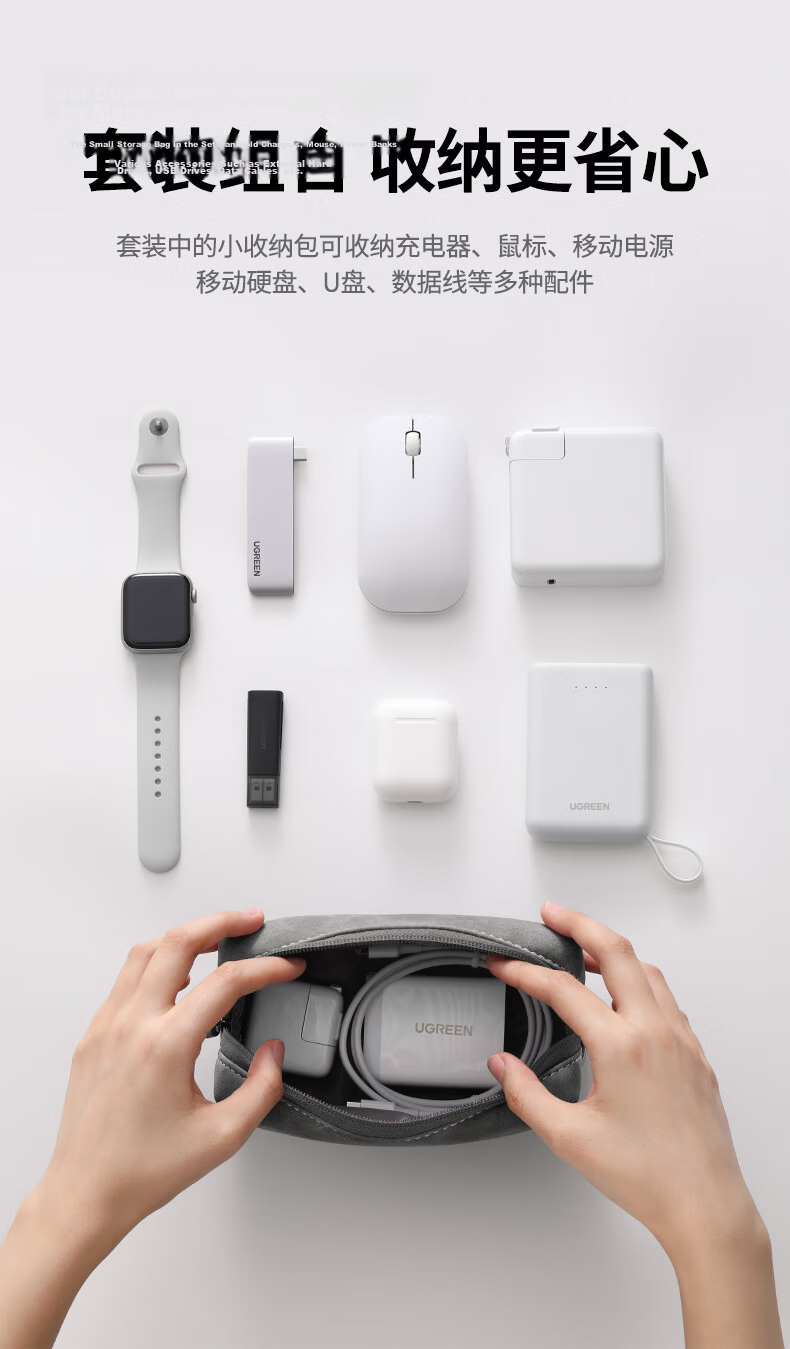 UGREEN Laptop Power Cable Storage Bag Data Cable Charger Mouse Earphone Portable Organizer Compatible with Apple Huawei Computer Accessories Gray 3
