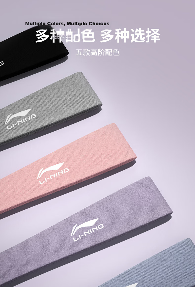 Li-Ning Sports Headband for Men And Women, Running Headband, Yoga Dance Fitness Sweat-Absorbing Headband, Sweat-Stopping Band, Forehead Protection, Basketball Hair Tie 5