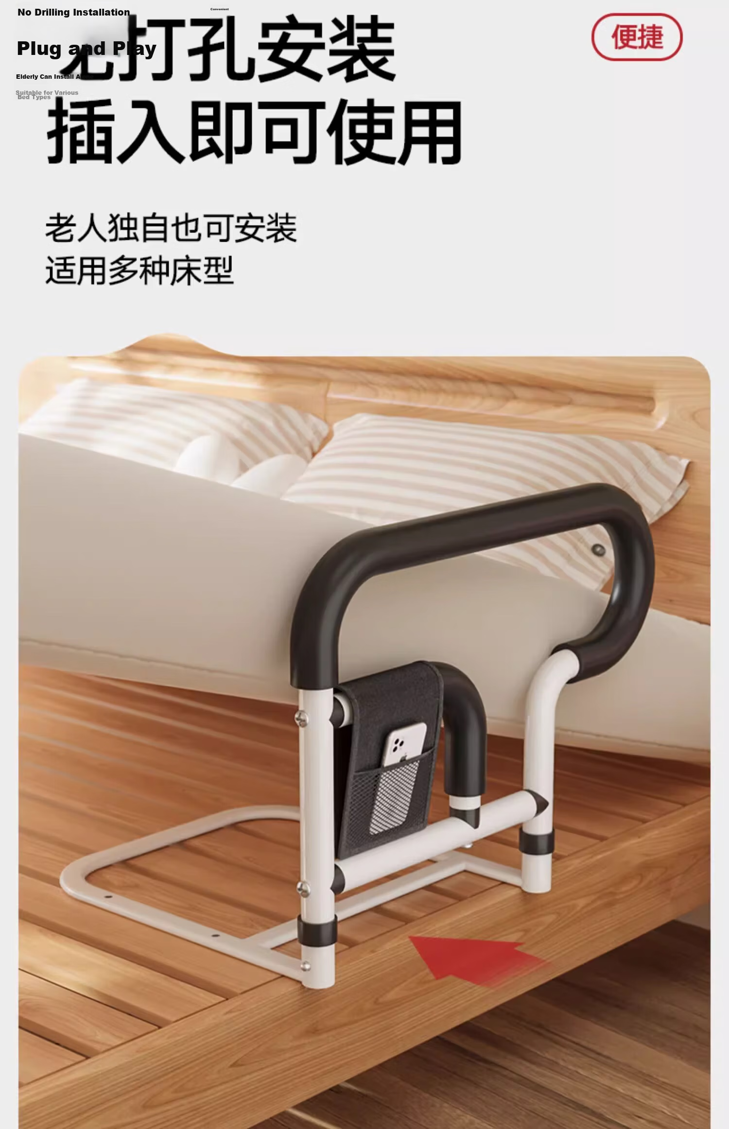 Meiruide No-Drill Elderly and Pregnant Women Getting Up Aid Bedside Handrail Anti-Fall Bed Guardrail TY-GF-6193 15