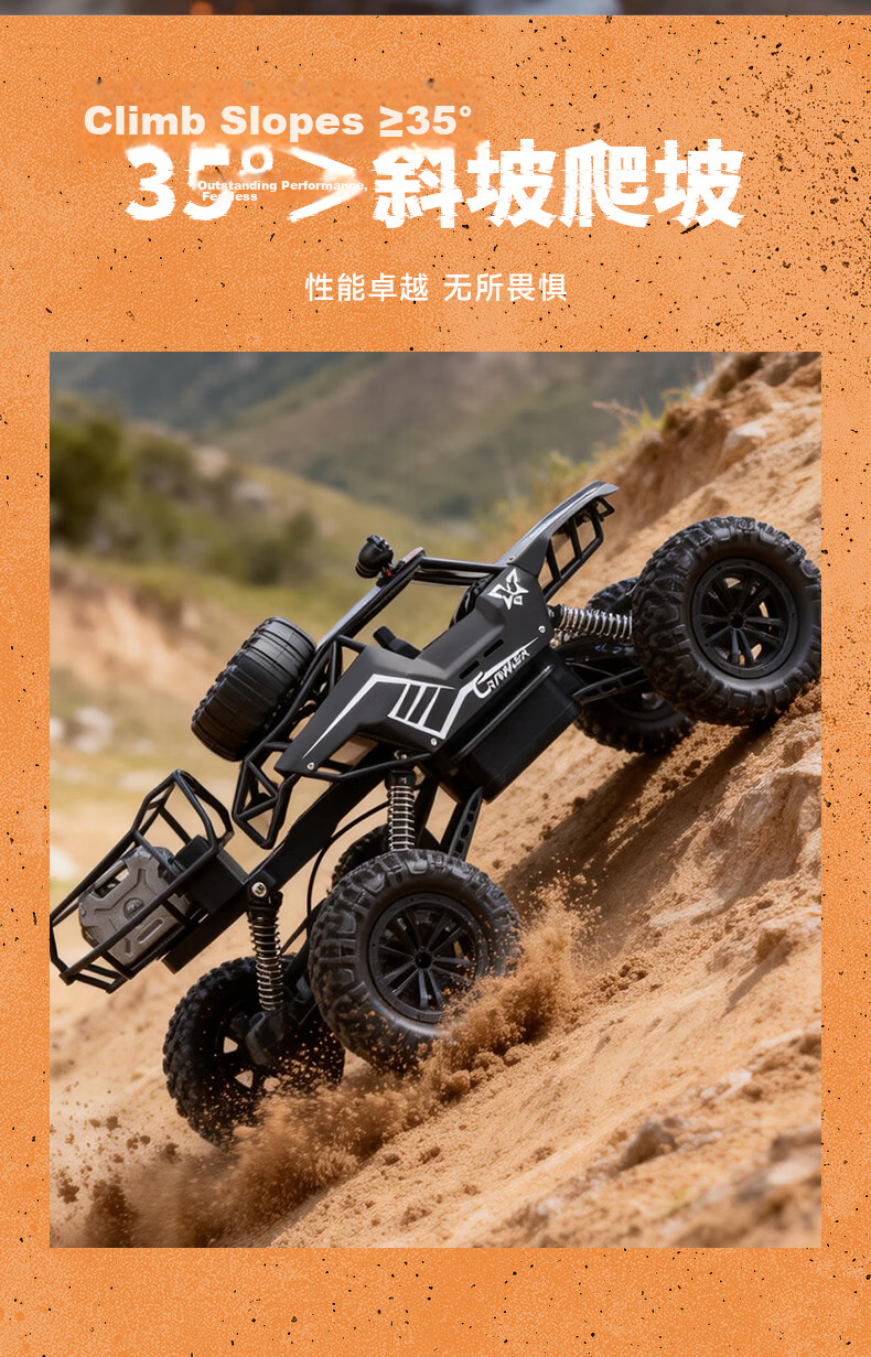 Kailesi Gold 46cm 4WD Alloy Six-Wheel Remote Control Off-Road Car Electric Toy Racing Model Boys Children Birthday Gift 8