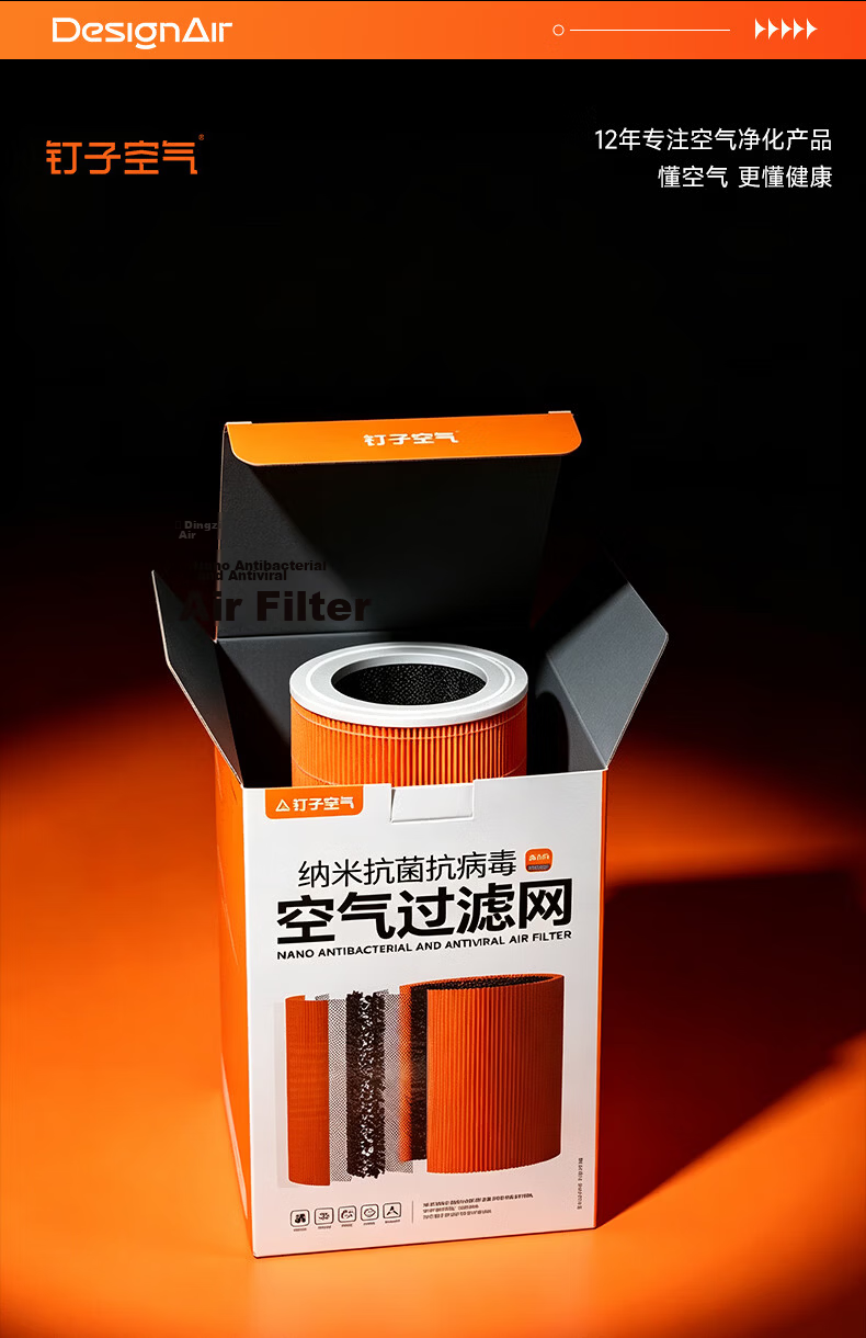 Dingzikonqi Compatible Filter Cartridge for Mijia Xiaomi Air Purifier 4Pro, Removes Formaldehyde, Bacteria And Smoke 20