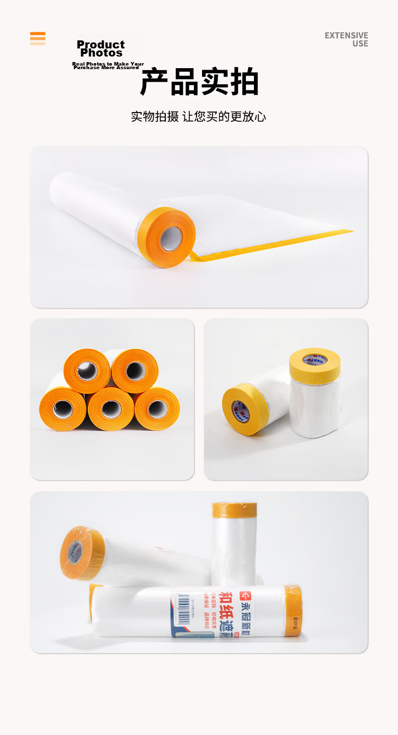 Yongguan Masking Paper Protective Film 550mm*20m*2 Rolls Wall Painting Furniture Floor Protection Film 11