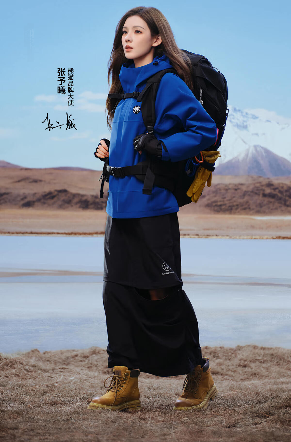 Panda Zhang Yuxi Edition [Rain Shell MAX] 3-in-1 Men's Windproof and Rainproof Hiking Jacket Autumn Winter Mountaineering Coat for Women 3