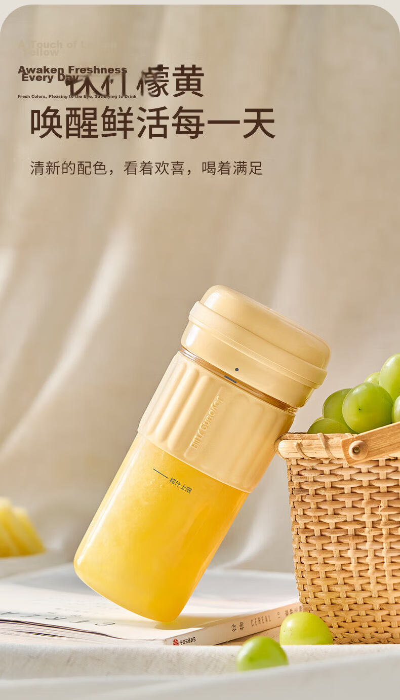 Joyoung Heavy-Duty New Juicer Lightweight Fruit Juice Cup Vegetable Juice Smoothie Blender Small Wireless Portable Juicer 1L PL1567 2