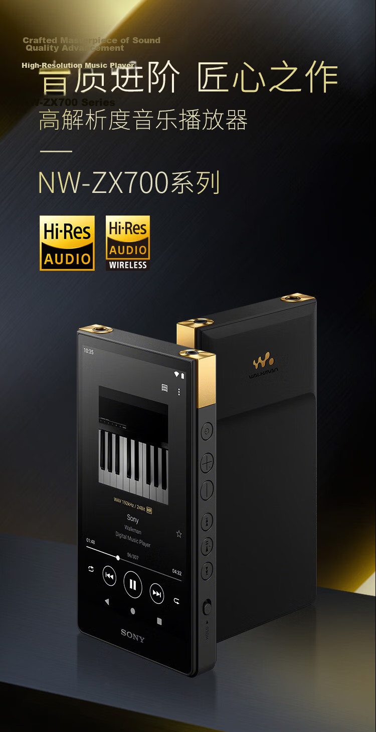 SONY NW-ZX707 High-Resolution Music Player Hi-Res Audio 5-inch Android Media Streaming 64GB Black 1
