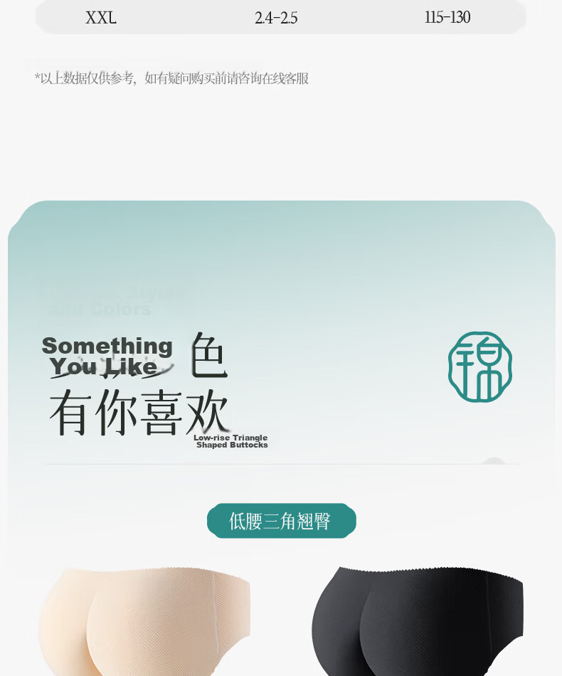 Jindu Tummy Control And Butt-Lifting Shorts, Fake Buttocks Underwear for Women, Peach-Shaped Butt, Seamless Hip Enhancer, Butt-Lifting Device, Hip And Butt Enhancer, Mid-Rise, Skin Color, XL 14