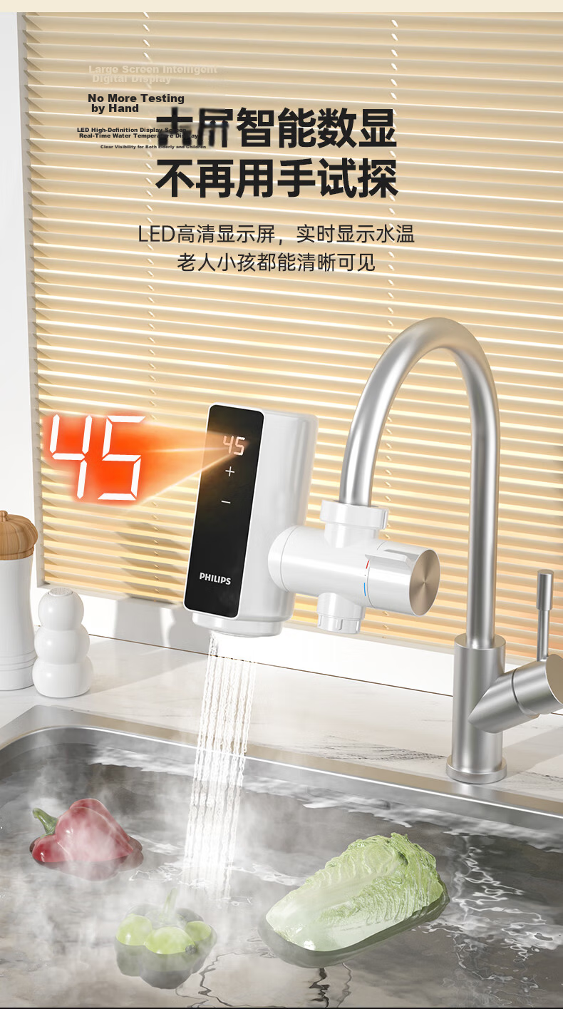 PHILIPS Electric Hot Water Faucet, Electroplated Body, Variable Frequency Constant Temperature Kitchen Quick-Heating Faucet, No Installation Required, Plug-In Type, Instant Heating Small Kitchen Treasure Electric Water Heater 1154 10