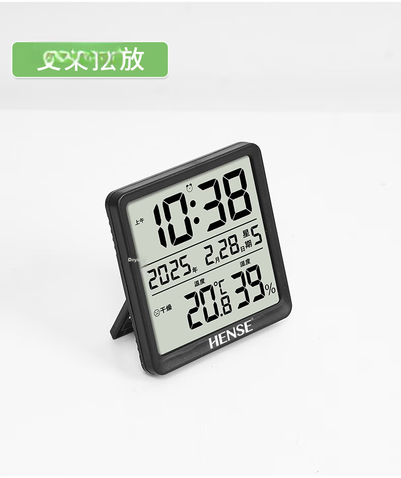 Hense Kitchen Magnetic Electronic Clock Refrigerator Thermometer Hygrometer Desktop Digital Clock Wall-Mountable HA3702 White Back-to-School Season 8