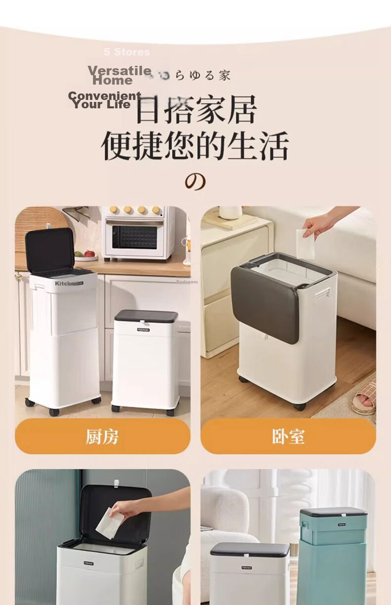 Feida Sanhe 20L White Adjustable Trash Can with Dual-Sided Lid Large Mobile Hands-Free Kitchen Living Room 16