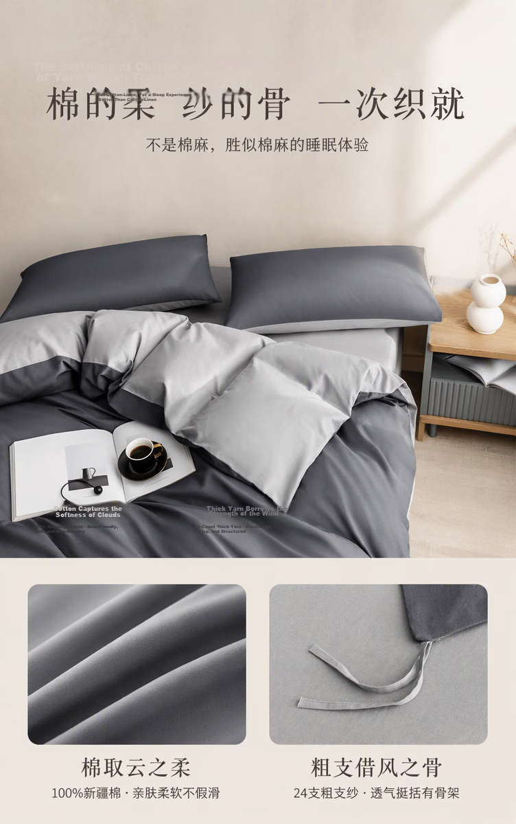 JD Original Pure Cotton Four-Piece Bedding Set, National Standard Class A, Linen-Like Air Wash, Moisture-Absorbing Breathable Cotton Bedsheet Duvet Cover Pillowcase Bedding Set for 1.5m Bed, Twilight Blue Purple 5