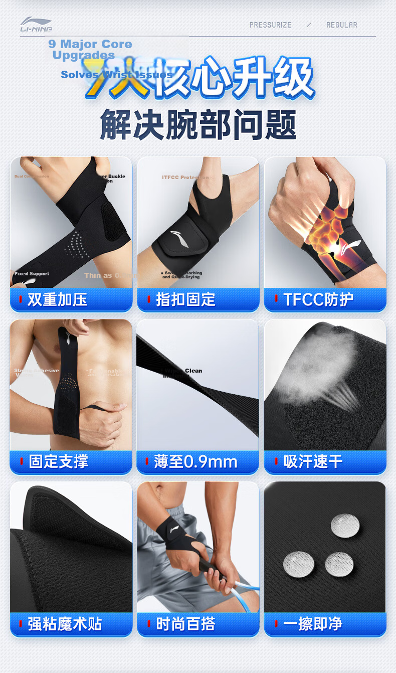 LI-NING Wrist Support TFCC Tendonitis Fitness Wrist Brace Sports Injury Stabilizer Badminton Bench Press Compression Sleeve 7