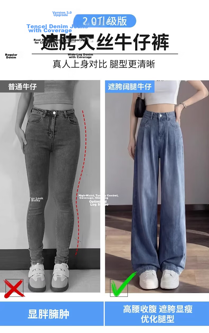 Langsha Straight-Leg Jeans for Women Summer Thin 2026 New Tencel Wide-Leg Pants High-Waist Cropped Curved Pants for Petite 8