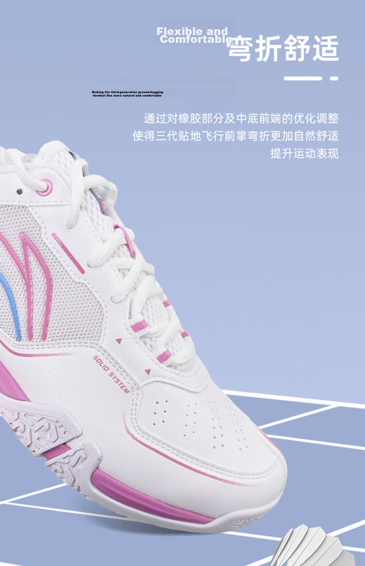 LI-NING Badminton Shoes Flying on the Ground 3 Lite Cotton Candy Color AYTV003 Standard White Size 37 3