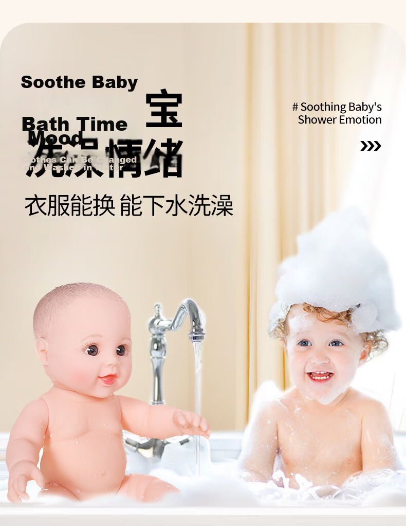Annagongzhu Realistic Doll Toy, Baby Soft Silicone Talking Doll, Stuffed Doll for Sleeping Companion, Toy for Girls 8