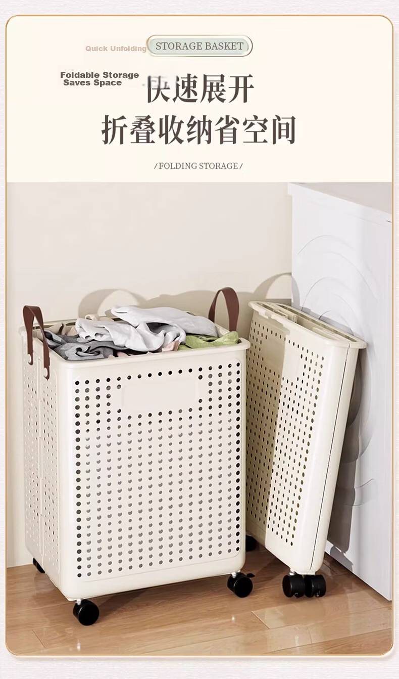 Baicaoyuan Foldable Laundry Basket with Wheels High-End Household Dirty Clothes Storage Basket Trolley Organizer Bin 5