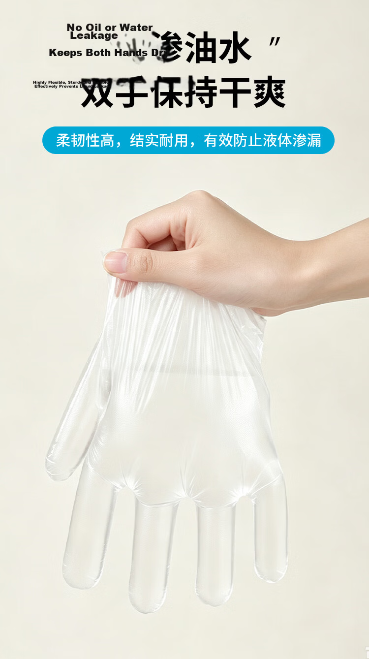 Youao Disposable Gloves 500pcs Box Food Grade Thickened Leak-Proof Transparent PE Kitchen Sanitary Lobster Gloves 5
