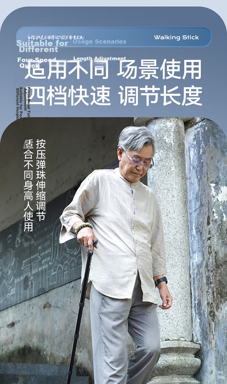 SupFire Walking Stick, Ultra-Lightweight Adjustable Telescopic Cane for Elderly, Medical Single-Foot Non-Slip Crutch for Seniors 7