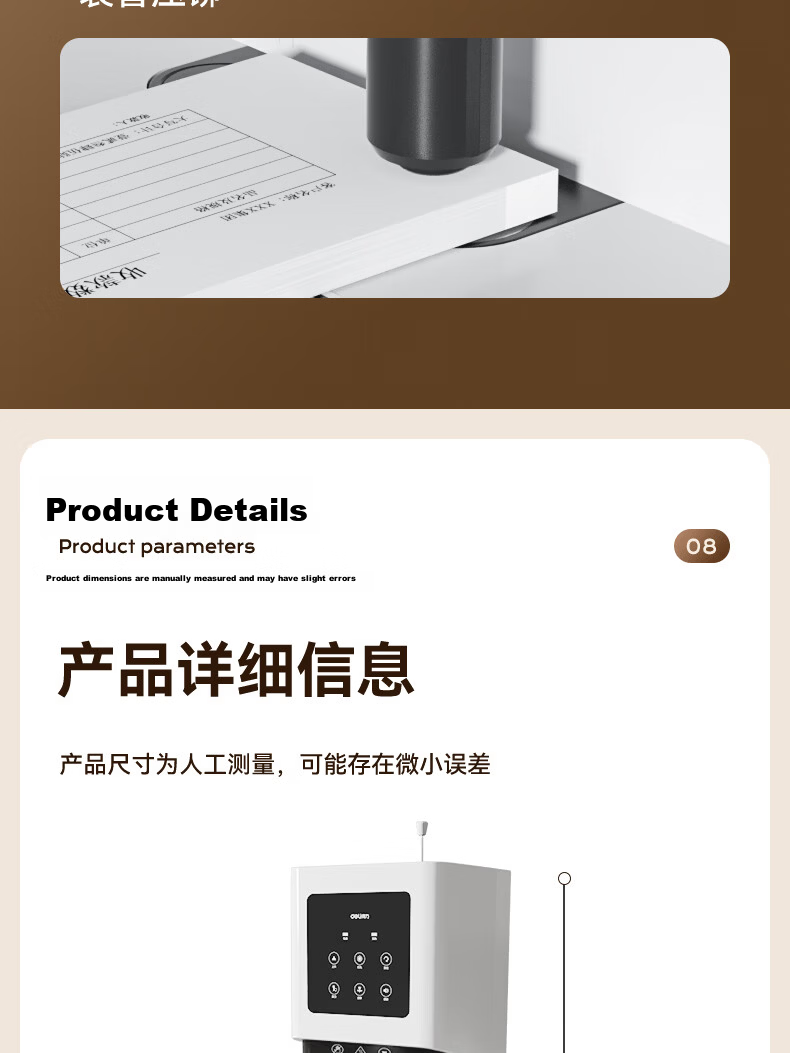Deli Accounting Voucher Automatic Binding Machine, Financial Binder, Electric Punching And Binding Machine, File Riveting Tube Hot-Melt Binding Machine, Document Punching Touch Control Panel, Approval Rating 99%, 33888 15