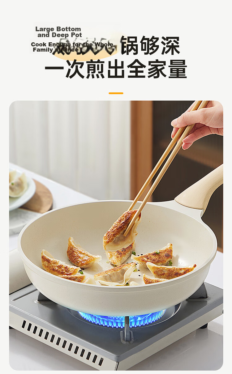 Chuida Huang Oil-Gathering Frying Pan Non-Stick Maifan Stone Coating Multi-Functional Easy-Clean Low-Smoke Frying Pan 26cm 10