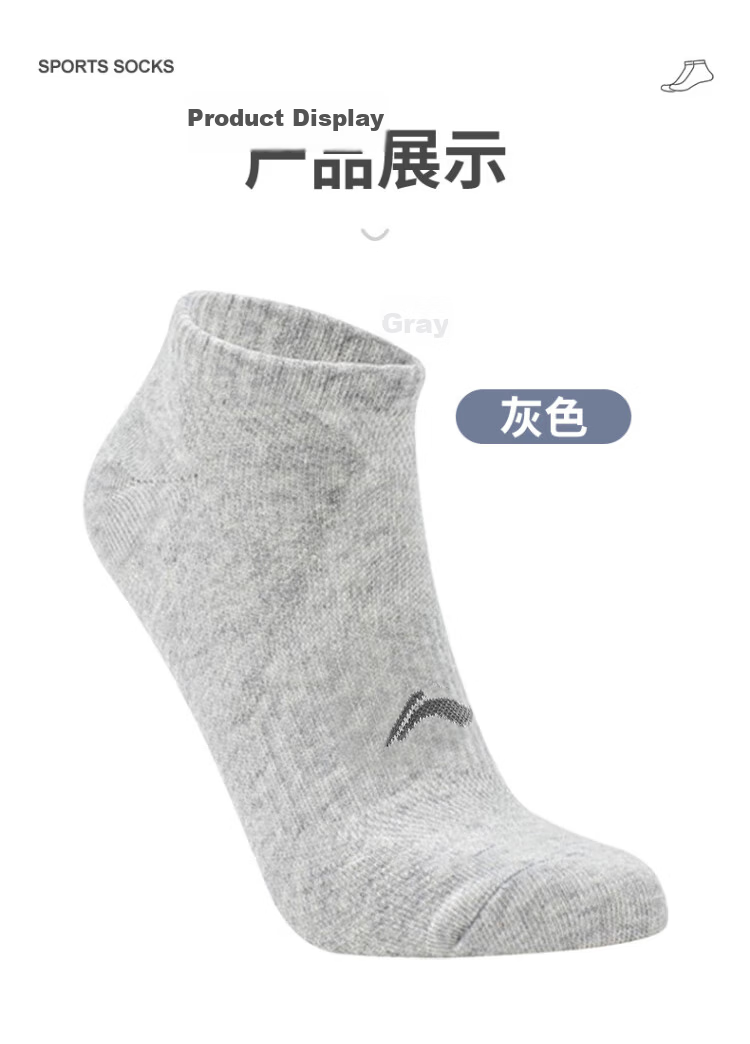 Li-Ning Sports Basketball Socks, Short Men's Socks, Breathable Comfortable Wear-Resistant Fitness Running Boat Socks, Invisible Socks 7