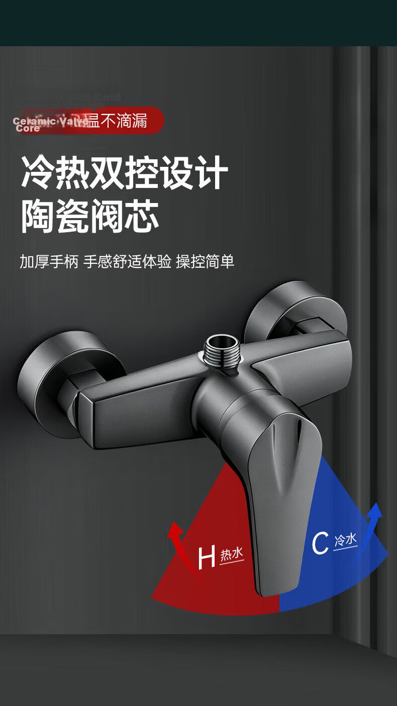 Rosecret Seiko Shower Set with Mixer Valve, Hot and Cold Water Faucet, Three-Way Water Outlet Switch 5