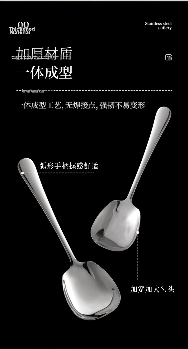 Shihua 304 Stainless Steel Spoon Thickened Large Rice and Vegetable Serving Spoon Single Pack 12