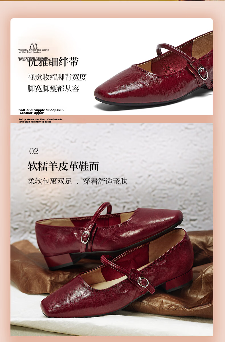 Basto 26 Autumn Ultra-Soft Lambskin Mary Jane Shoes Red Flat Women's French Ballet Flats CX971CQ5 8