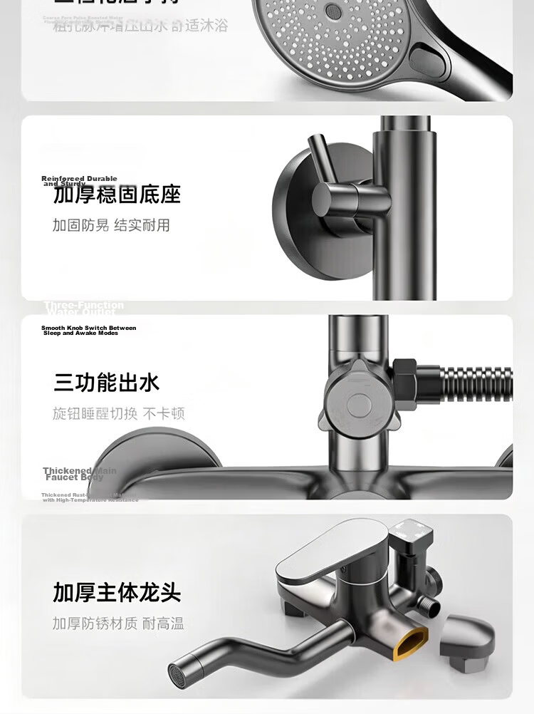 Rosecret [Seiko] All-Copper Shower Mixer Valve Faucet Triple Outlet Bathroom Bath Hot and Cold Shower Mixer Valve 22