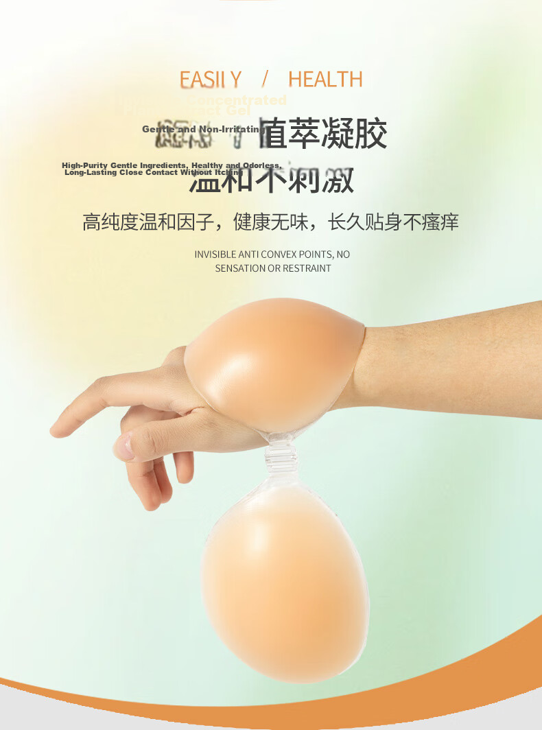 LangSha Silicone Breast Pads, Swimming Accessories, Invisible Bra, Push-Up, Wedding Dress Swimwear, Breast Pads for Small And Large Breasts, Light Skin Color, C Cup 7