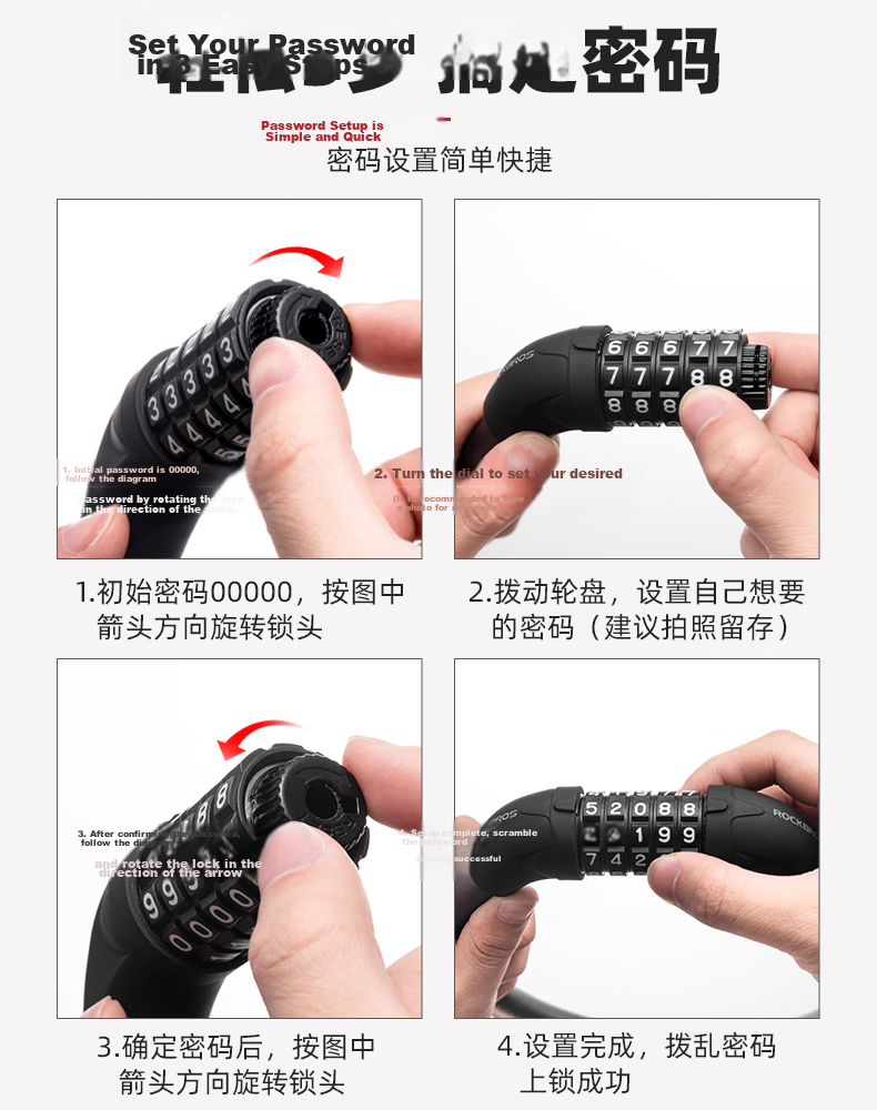ROCKBROS Mountain And Road Bicycle Lock, Anti-Theft Portable Lock, Electric Bike Chain Steel Cable Lock, Bicycle Accessories, Black 17