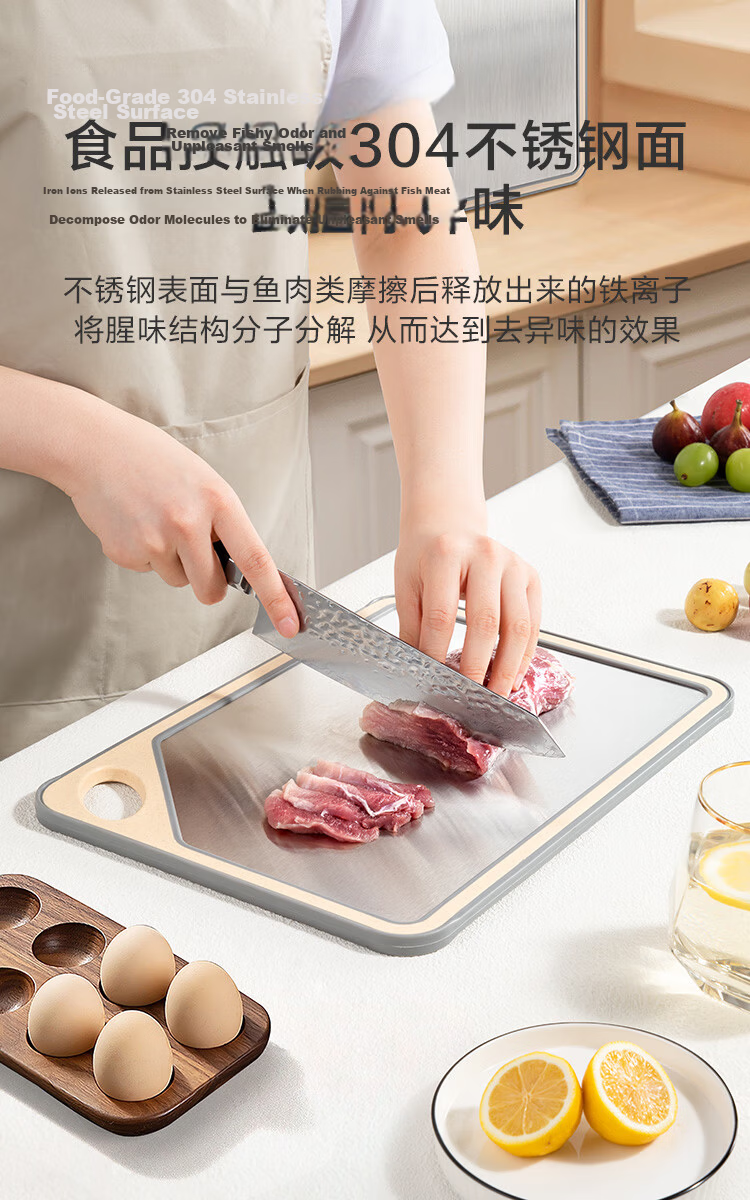 JD Jingzao Kitchen Cutting Board 304 Stainless Steel Double-Sided Use 36x25x0.9cm 6