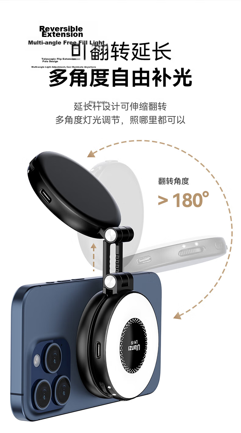 Ulanzi LM23 Magsafe Magnetic Panda Light Three-Color Temperature Fill Light Soft Beauty Lighting for iPhone 16 Selfie Photography Live Streaming Outdoor 10