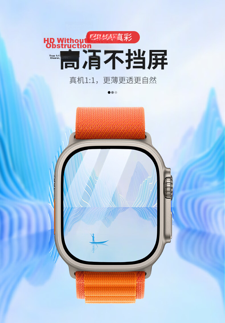 BHO [Ultra4 Titan Protection] Tempered Glass Screen Protector for Apple Watch Ultra 4, Integrated Protective Film with Alloy Frame for Apple Watch Ultra 2/1 7