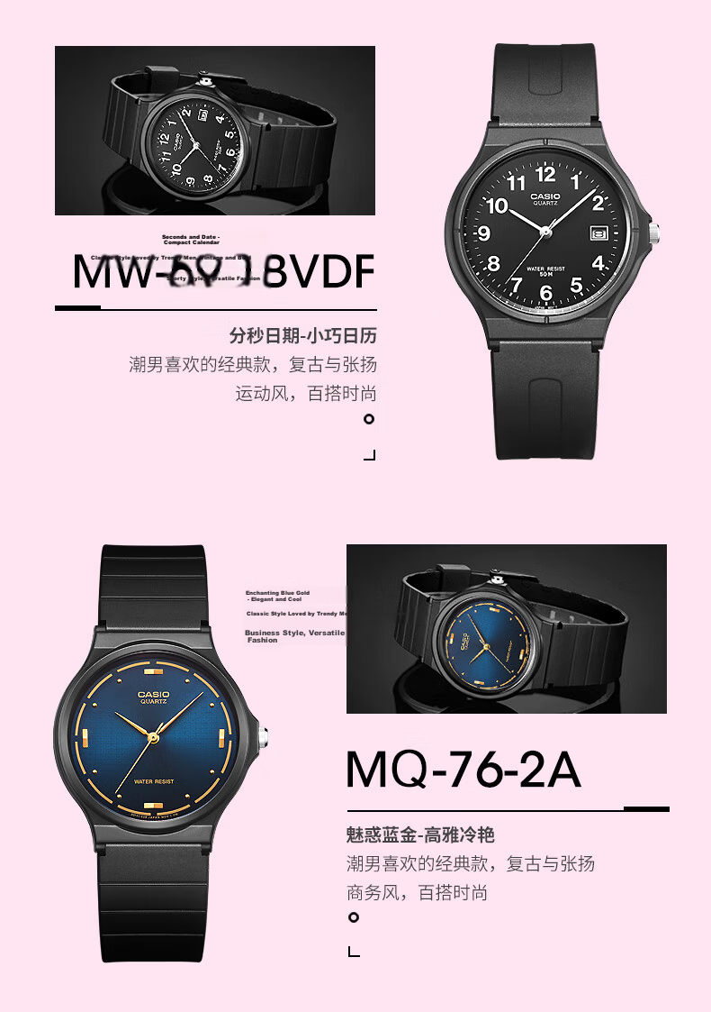 CASIO MQ-24-7E Unisex Black Quartz Watch for Students and Professionals 14