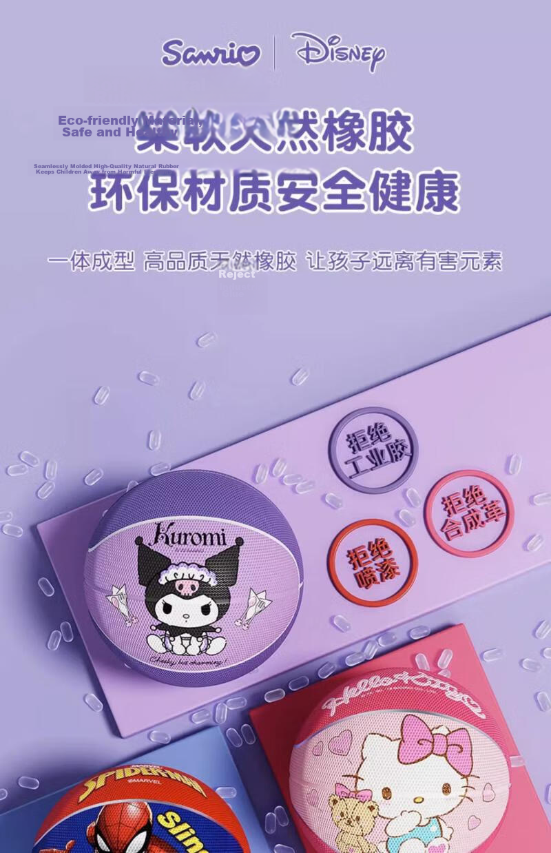 Xixia Melody Authentic Basketball, Children's Toy, Kindergarten Size 5, Elementary School Student Dedicated Training, Durable, for Ages 4-12, Sanrio 8