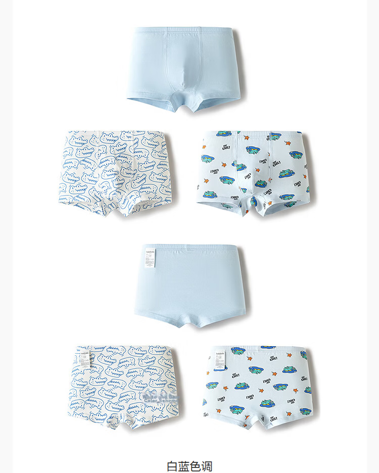 Balabala Baby Cotton Underwear A-Class Children's Boxer Briefs Boys 3-Pack [Peppa Pig IP] 208925170102 51