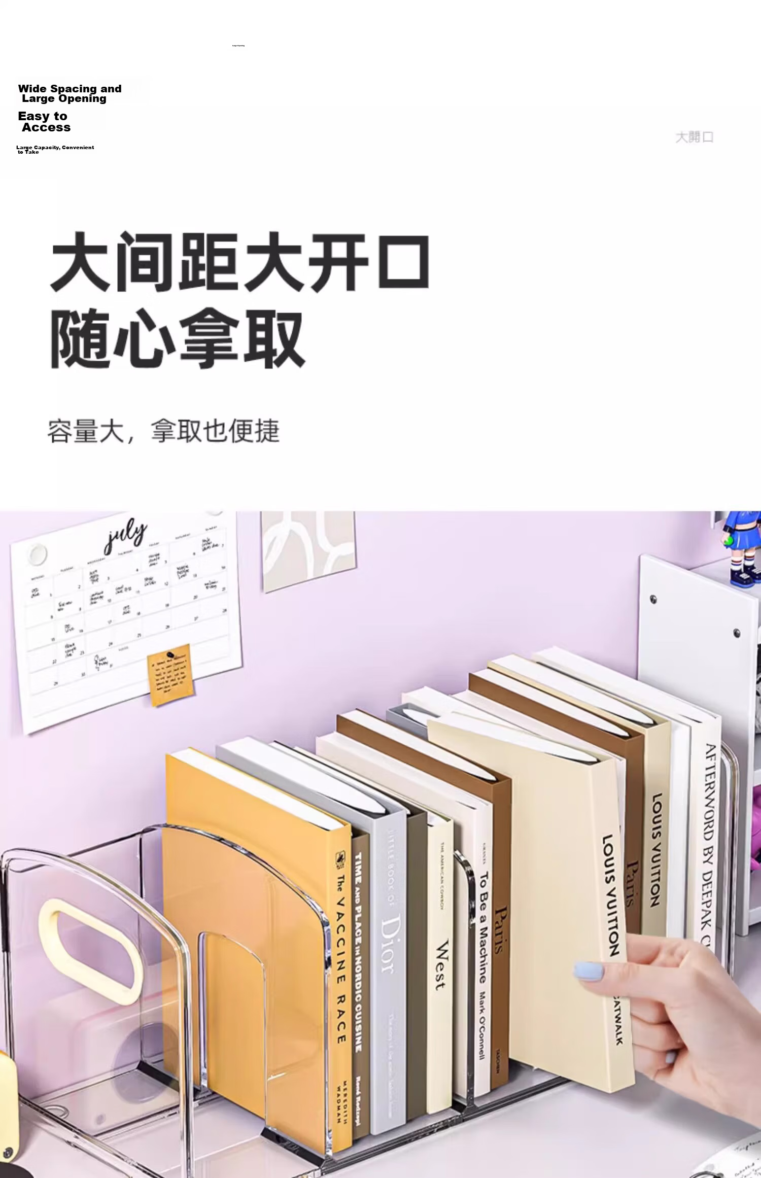 Jiaodu Desktop Book Storage Rack Student Desk Bookend Children's Picture Book Shelf Acrylic Transparent Organizer 13