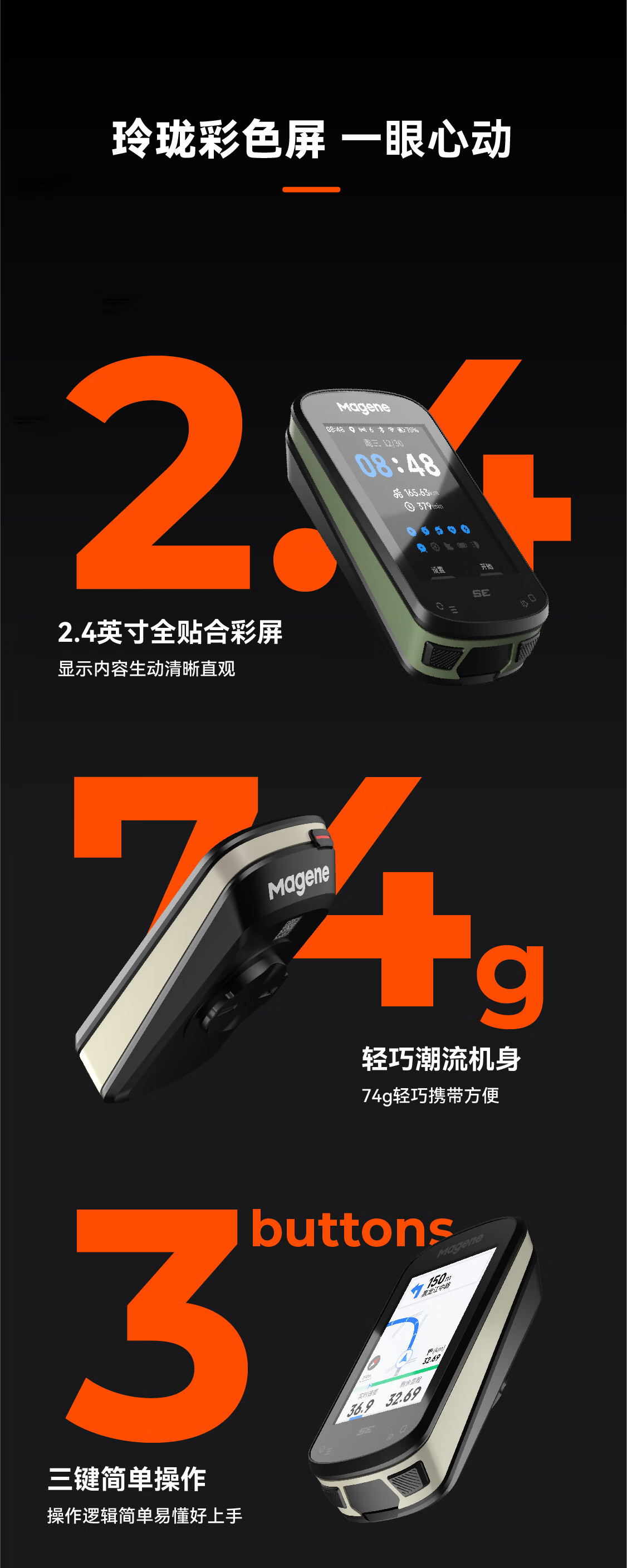 Magene C506 SE Smart GPS Bike Computer Mountain Road Cycling Navigation Color Screen Odometer Cycling Accessories 5