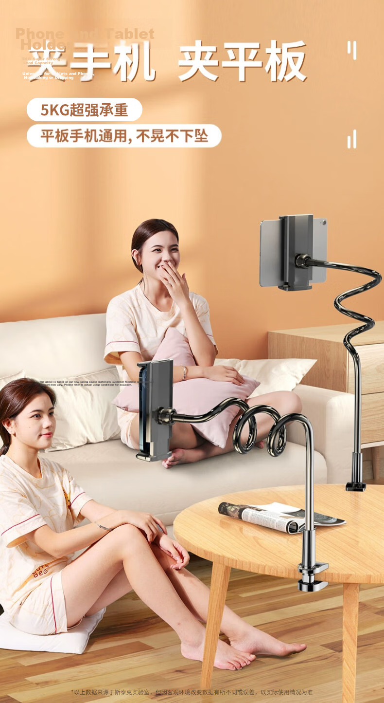 Stiger [Stable Upgrade] Phone Stand, Bedside Tablet Holder, Lazy Stand, IPad Holder, Desktop Exam Stand, Bedside Dorm Stand, TV Binge-Watching Live Streaming Online Class Stand, Universal Overhead Shooting Stand 10