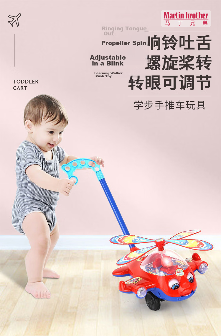 Martin Brother Giraffe Bubble Machine Toy, Children's Handheld Push Cart, Push-Push Toy, Electric Toy for Boys And Girls 1