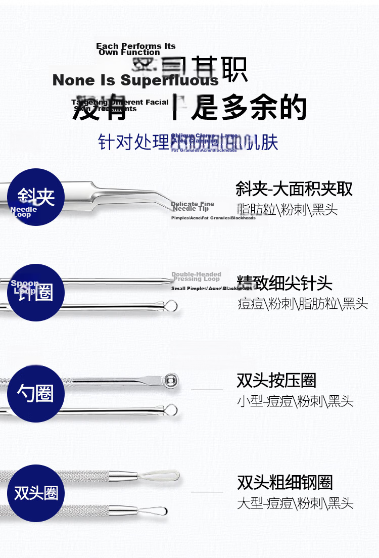 Meifuyu Ultra-Fine No. 5 Blackhead Extractor Tweezers 3-Piece Set for Removing Whiteheads And Acne, Beauty Salon Pimple Extracting Tool MF8725 3
