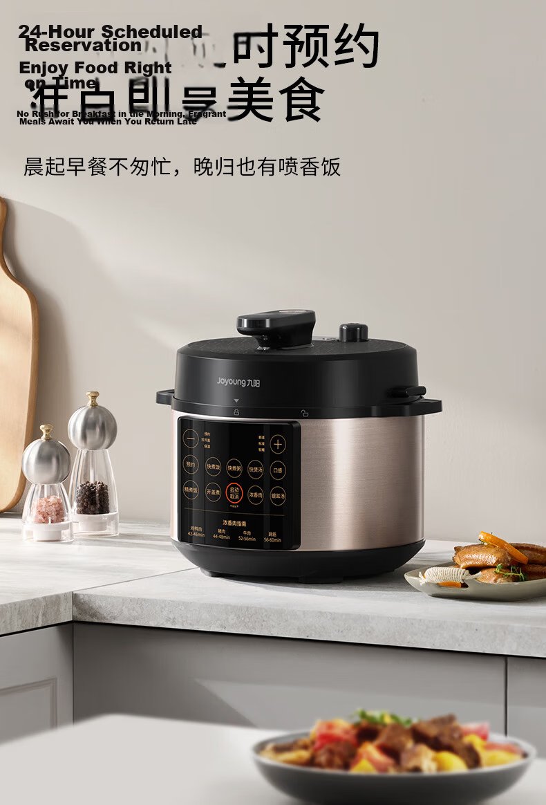 Joyoung 6L Large Capacity Electric Pressure Cooker, Dual Inner Pot, Fully Automatic, Smart Reservation, for Soup Making, Stewing Meat, Cooking Porridge, Multifunctional Y-60C817 Rice Cooker And High-Pressure Cooker, Serves 6-8 People 21