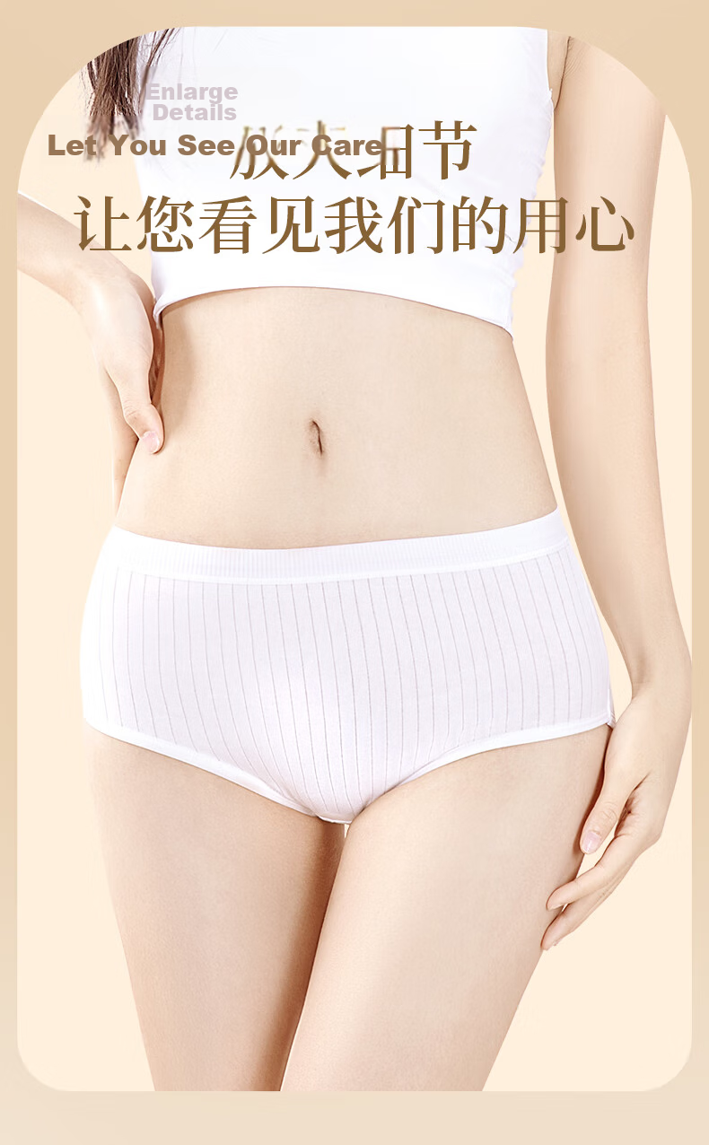 Miiow Disposable Women's Underwear Plus Size Sterilized No-Wash Maternity Postpartum Menstrual Travel Portable Up to 200 Jin 10