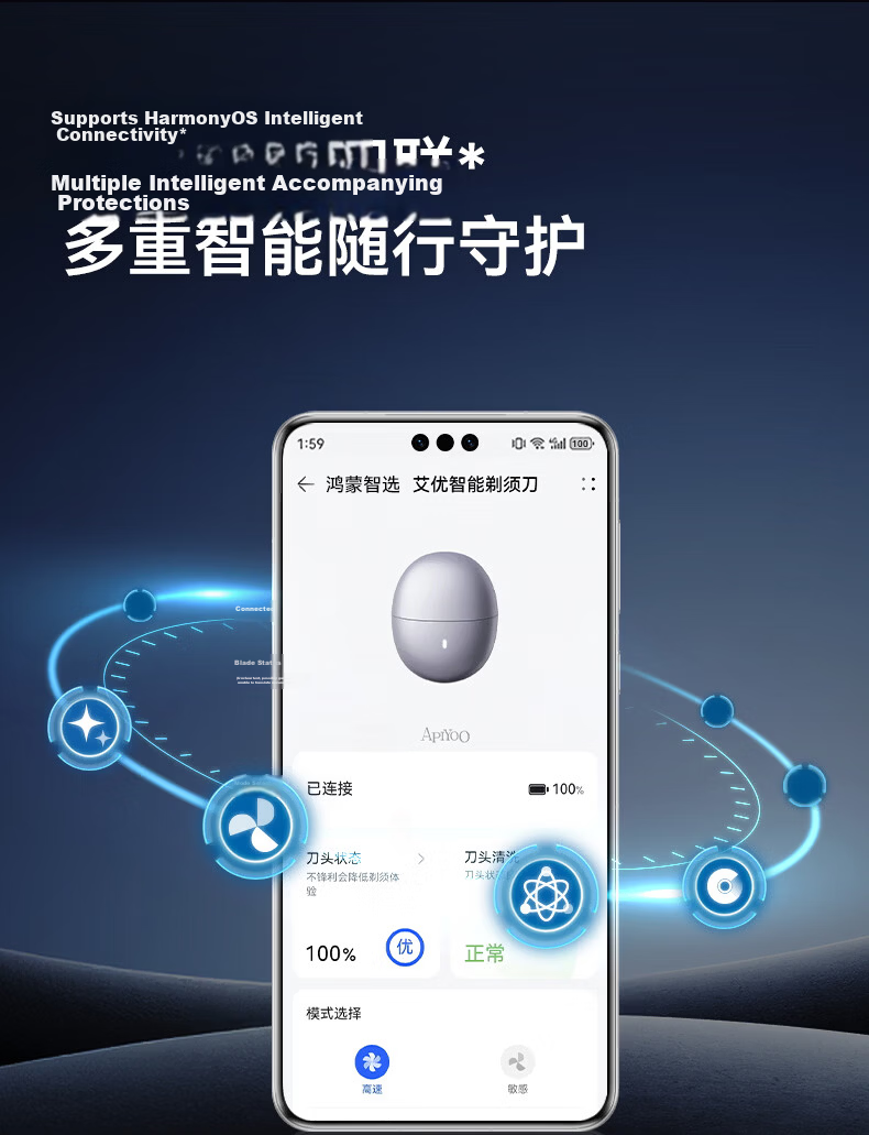 Hongmeng Smart Choice [Teacher's Day Gift] AiYou Intelligent Electric Shaver Star Obsidian Compact Portable Razor Car Fast Charging Gift for Teacher Boyfriend Husband Supports Huawei Smart Life 12